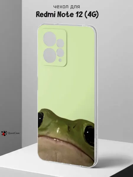 QuestCase Чехол на Redmi Note 12 4G с принтом Лягушка