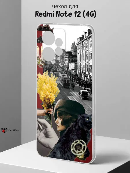 QuestCase Чехол на Redmi Note 12 4G с принтом Маргарита