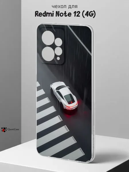 QuestCase Чехол на Redmi Note 12 4G с принтом Машина