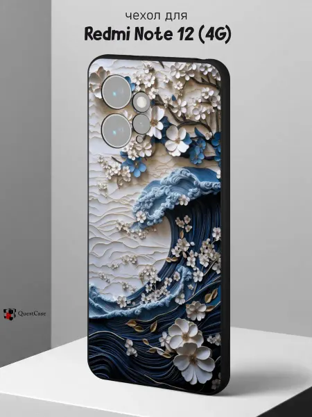 QuestCase Чехол на Redmi Note 12 4G с принтом Тигр