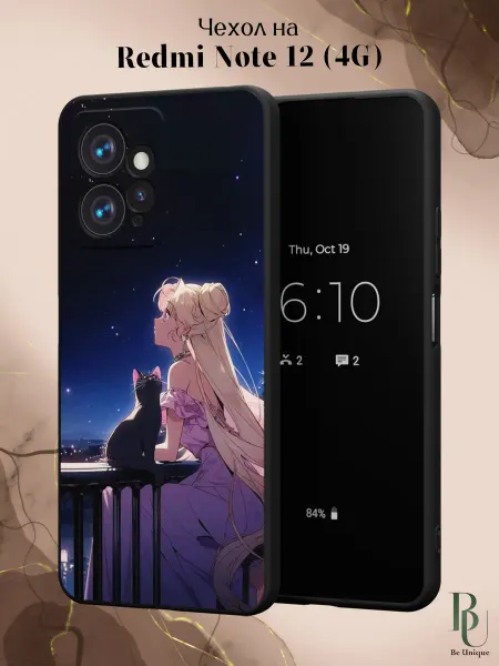 Be Unique Чехол на Redmi Note 12 4G Аниме
