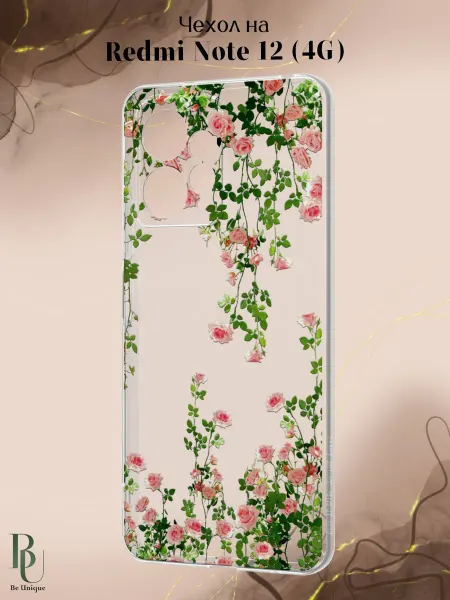 Be Unique Чехол на Redmi Note 12 4G с принтом Цветы