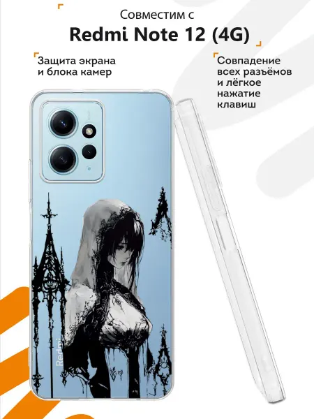 Мобилиус Чехол на Redmi Note 12 4G с принтом Гранж