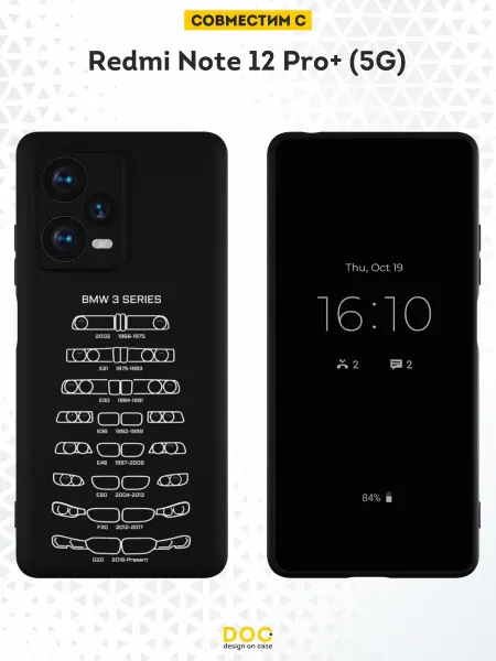 DesignOnCase Чехол на Xiaomi Redmi Note 12 Pro+ 5G с принтом BMW