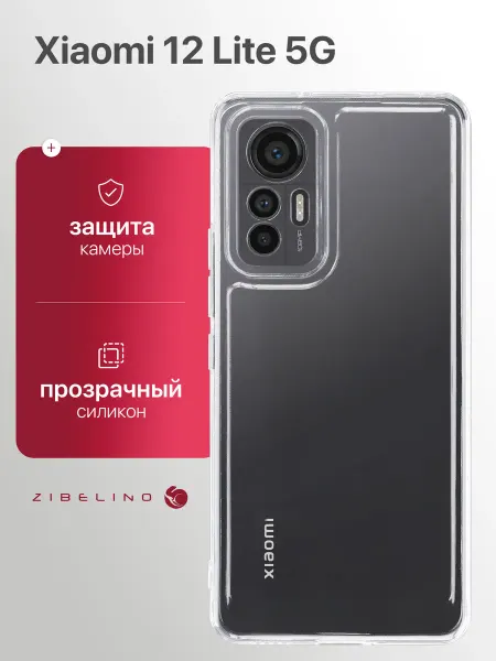 ZIBELINO Чехол на Xiaomi 12 Lite 5G, Ксяоми 12 Лайт 5G