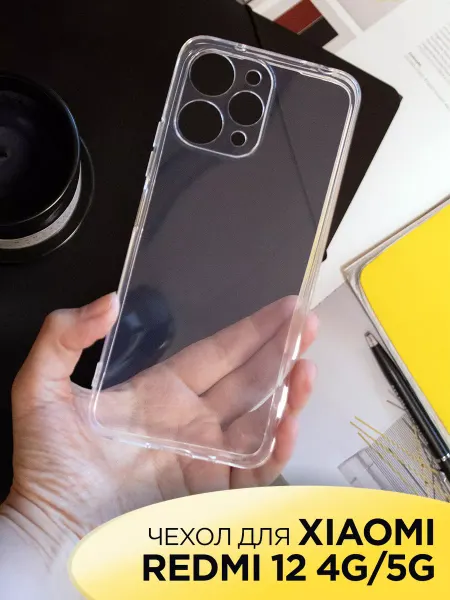 Mobileplus Чехол на Xiaomi Redmi 12 POCO M6 PRO 5G прозрачный