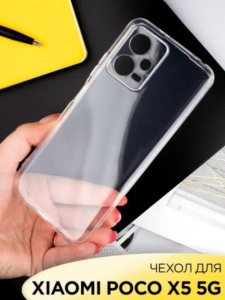 Mobileplus Чехол на Xiaomi POCO X5 5G Redmi Note 12 5G прозрачный