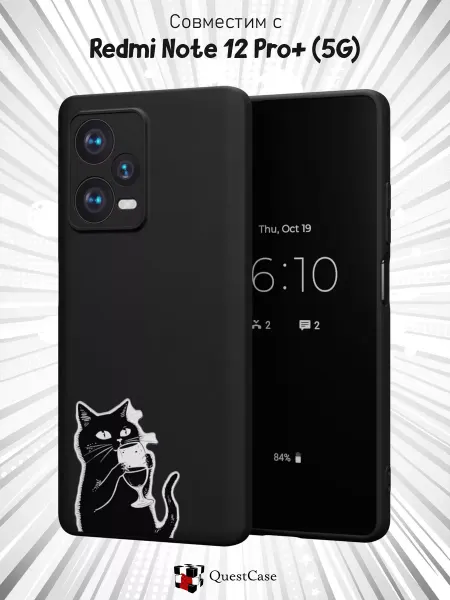 QuestCase Чехол на Xiaomi Redmi Note 12 Pro+ 5G с принтом Абстракция