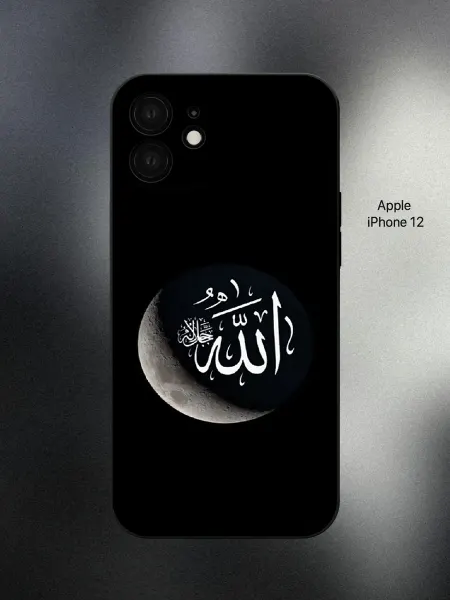 ABX-case Чехол на iPhone 12 Ислам