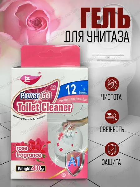 Anisa mud Гель для унитаза в шприце дозаторе 1шт, дозатор 12 цветок