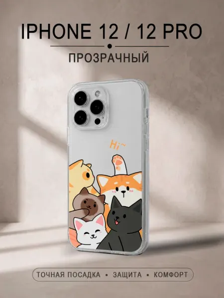 Vip Case Чехол на Apple iPhone 12 Pro Глаза Эндермена из Майнкрафт