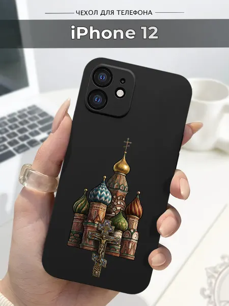SLP Case Чехол на Apple iPhone 12 Православный