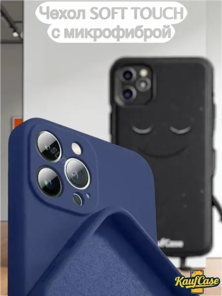 KaufCase Чехол Soft Toush для телефона Apple iPhone 12 Pro Max