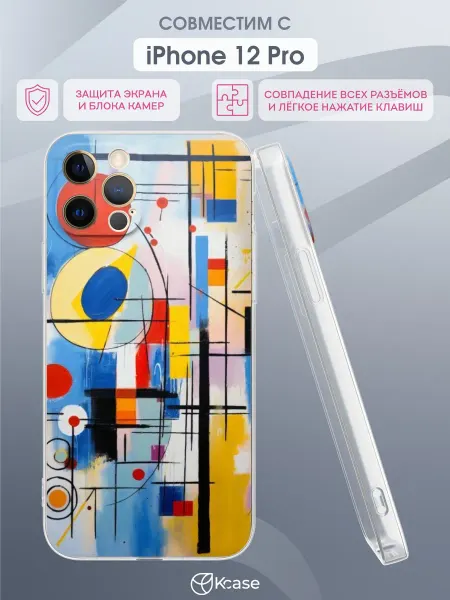 Kcase Чехол на Apple iPhone 12 Pro с принтом Абстракция