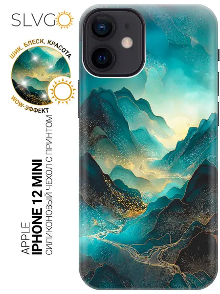 SLVGO Чехол на Apple iPhone 12 Mini крутой