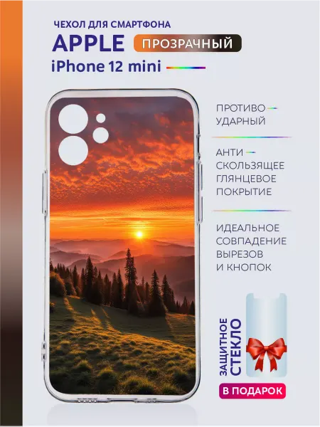 Apple Чехол на iPhone 12 mini прозрачный с принтом природа