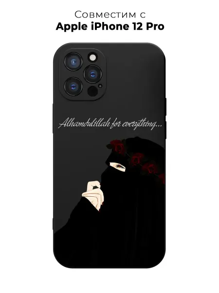 PANCASE Чехол на Apple iPhone 12 Pro Ислам