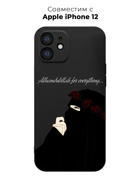PANCASE Чехол на Apple iPhone 12 Ислам