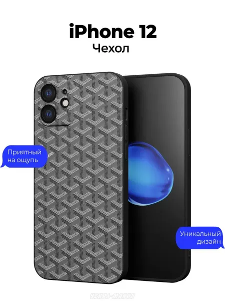 Чехол-Мания Чехол на Apple iPhone 12 c принтом серый узор