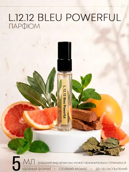 Perfume note Eau De Лакост L.12.12 Bleu парфюмерная вода 5 мл