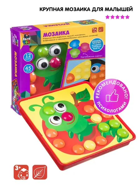 Bondibon Мозаика для малышей с 12 картинками шаблонами