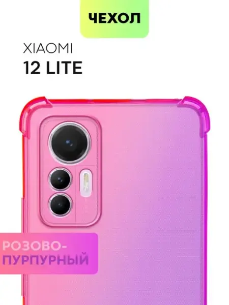 Broscorp Чехол на Xiaomi 12 Lite для Сяоми 12 Лайт