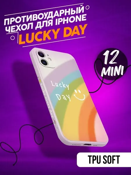Gadget Candy Защитный чехол для смартфона iPhone 12 Mini
