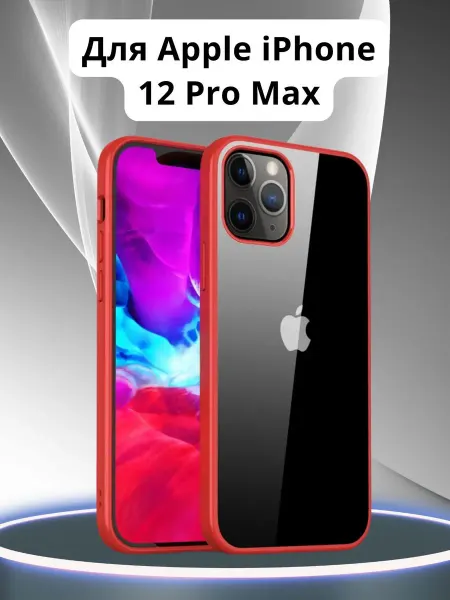 Vivaldino Чехол crystal case на IPhone 12 Pro MAX Айфон 12 Про Макс