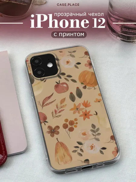 Case Place Чехол на iPhone 12 iPhone 12 Pro осенний