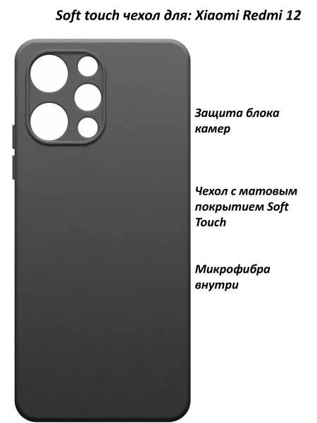 CaseFactory Чехол на Xiaomi Redmi 12