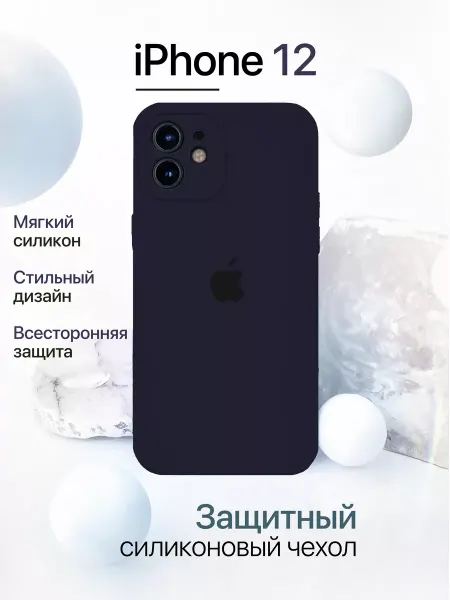 Eagle Cases Прозрачный чехол для iPhone 12