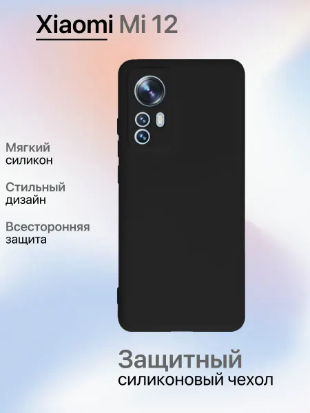 Eagle Cases Чехол на Xiaomi 12 противоударный