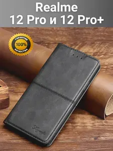 Чехол книжка elitcase на Realme 12 Pro и 12 Pro+ / Реалми 12 Про и 12 Про+ (Черная)