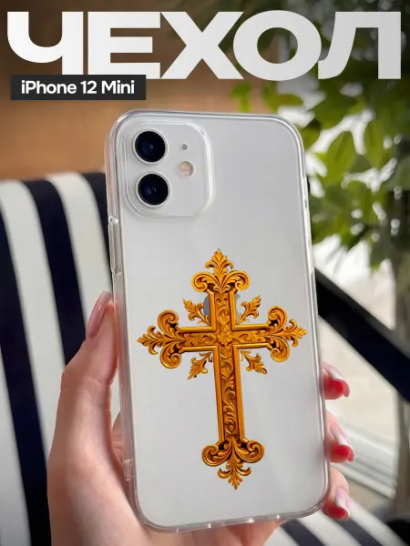 FAGA Чехол на iPhone 12 mini с принтом православный Крест