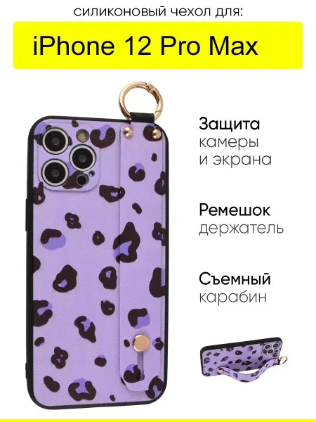 КейсБерри. Чехол для iPhone 12 Pro Max, серия Flower