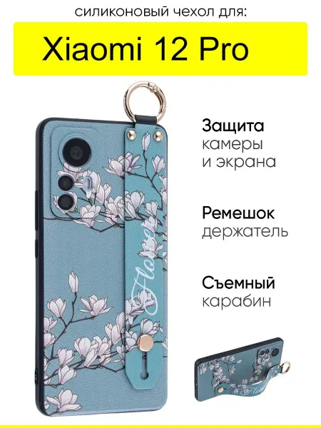 КейсБерри. Чехол для Xiaomi 12 Pro, серия Flower
