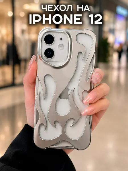 HIZA Чехол на iPhone 12 с эффектом металла