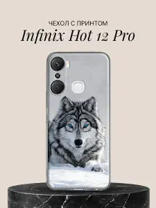 Силиконовый чехол на Infinix Hot 12 Pro Серый волк для Инфиникс Хот 12 Про