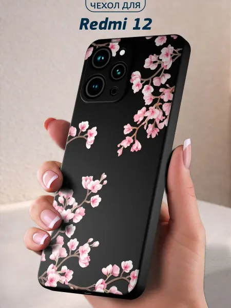 Infinity pick Чехол на Redmi 12 с принтом Сакура