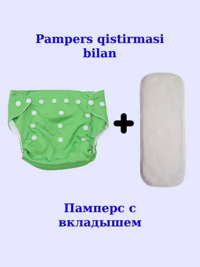 Подгузники многоразовые с вкладышем, приучающие к горшку, моющиеся, дышащие трусики