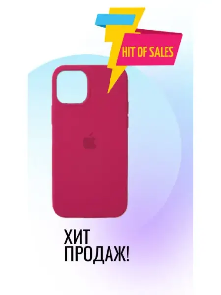 World Shopp чехол iphone 12 ProMax противоударный силиконовый бампер с р…