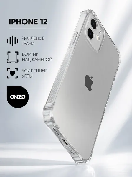 Чехол для iPhone 12 / Айфон 12 бампер противоударный, прозрачный