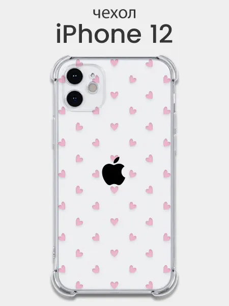 Мобимания Чехол iPhone 12 с сердечками прозрачный