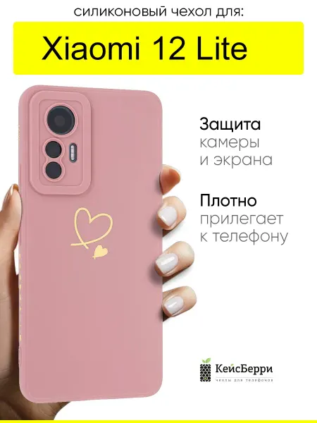 КейсБерри. Чехол для Xiaomi 12 Lite, серия Picture