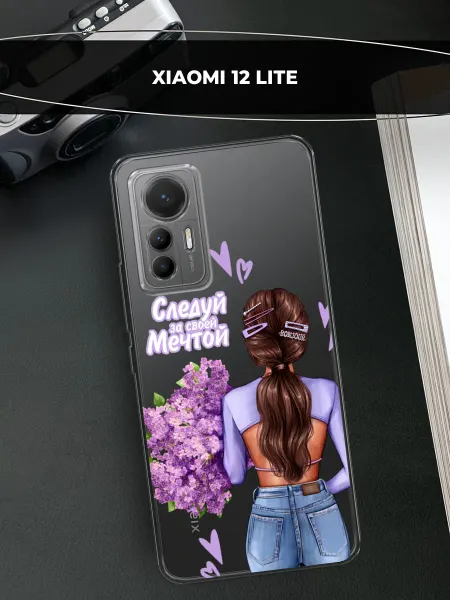 Xiaomi Чехол на 12 Lite с надписью