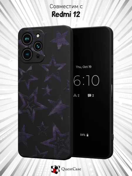 QuestCase Чехол на Xiaomi Redmi 12 с принтом Звезды