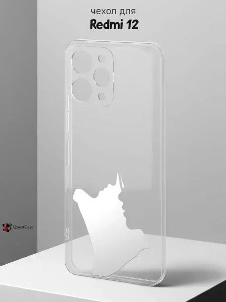QuestCase Чехол на Redmi 12 с принтом Силуэт