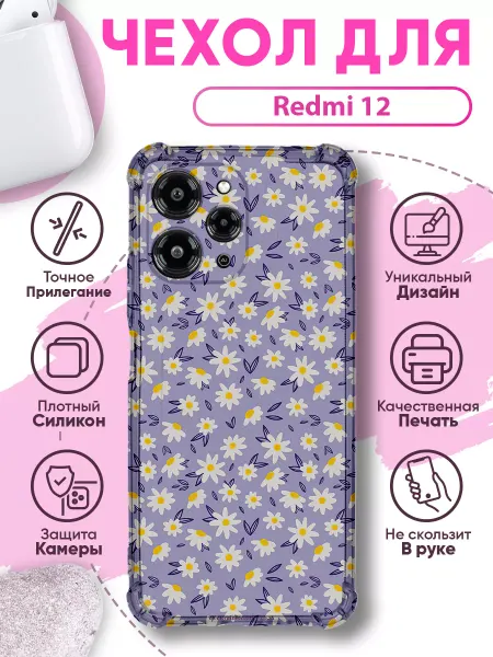 SakuraCase Чехол на REDMI 12 силиконовый с принтом цветочки