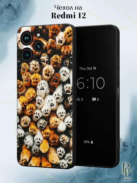 Be Unique Чехол на Redmi 12 с принтом Лапки