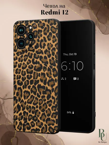 Be Unique Чехол на Redmi 12 с леопардовым принтом